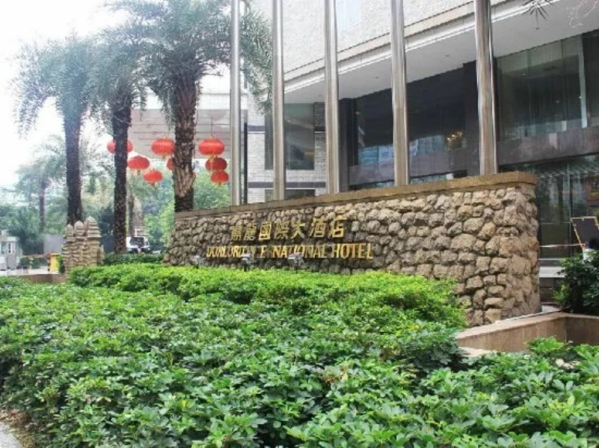 Hilton Garden Inn Guangzhou Tianhe Exterior photo